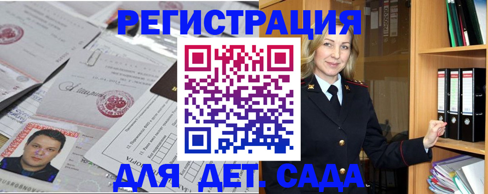 найти адрес прописки в Осташкове