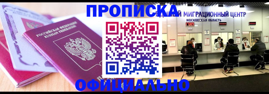 миграционный учет в Осташкове