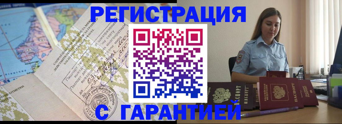 регистрация для дет. сада в Осташкове